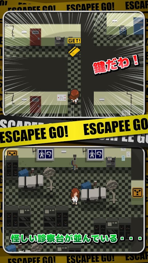 完全無料ドットステルスアクション：ESCAPEE GO!（エスケーピーゴー！）のおすすめ画像3