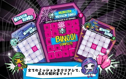 Monster High™ Minis Maniaのおすすめ画像3