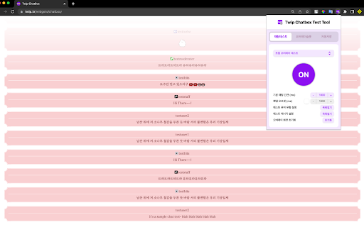 Twip chatbox test tool