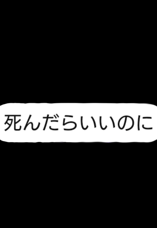 「辞めます」のメインビジュアル