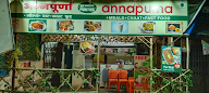 Annapurna Masala photo 1