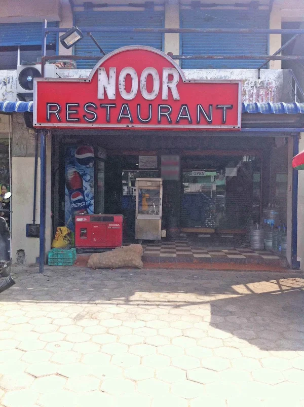 Noor Restaurant photo 