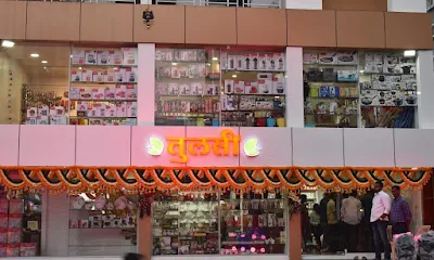 Tulsi Utility Store