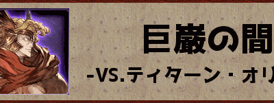 √1000以上 模造刀 グラブル ドロップ 152499-模造刀 グラブル ドロップ率