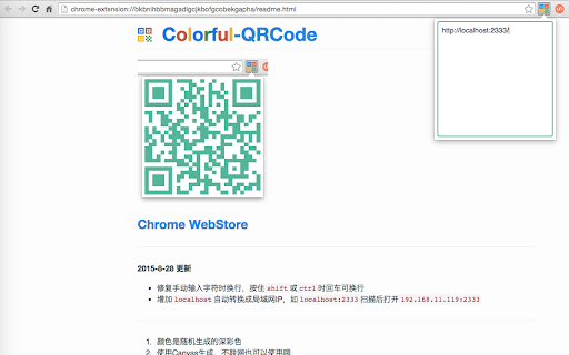 Colorful QRCode