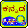 Quick Kannada Keyboard icon