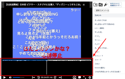 niconico_comment_visualizer Preview image 0