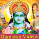 Download Ramayana Video App Ram Bhajan Songs For PC Windows and Mac 1.0.0