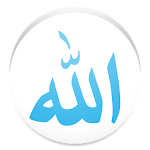 أسماء الله الحسنى Apk