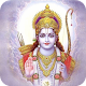 Ram Raksha Stotra राम रक्षा स्तोत्र Ram Amritvani Download on Windows