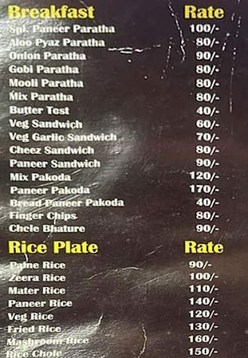 Dhabe Wala menu 