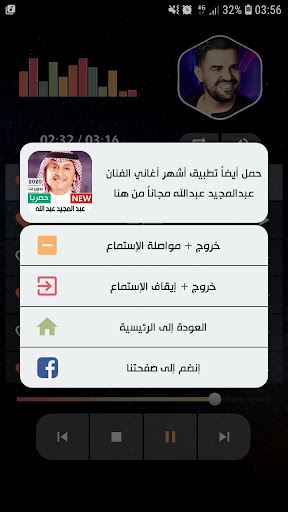 حسين الجسمي 2020 بدون نت