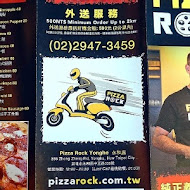 Pizza Rock 搖滾披薩