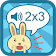 Tableau de multiplication icon