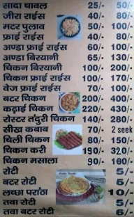 Avatar Da Dhaba menu 3