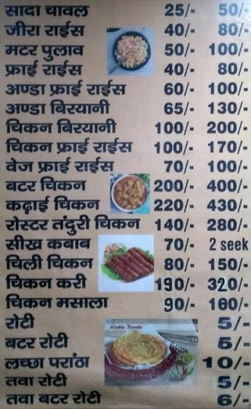 Avatar Da Dhaba menu 