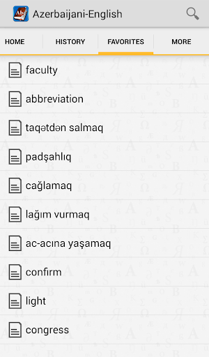 免費下載書籍APP|Azerbaijani<>English Dictionar app開箱文|APP開箱王