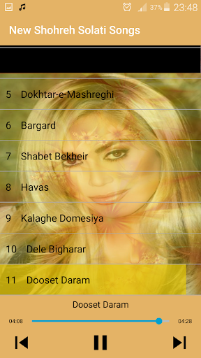 جديد شهره بدون اينترنيت - Shohreh Songs