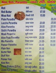 Gupta Vaishno Dhaba menu 2