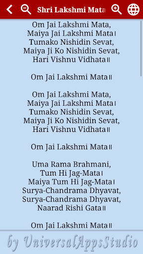 Laxmi Aarti  Chalisa Audio with Lyrics