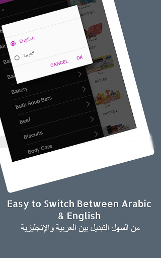 Kuwait Suk - Best Online Shopping App In Kuwait