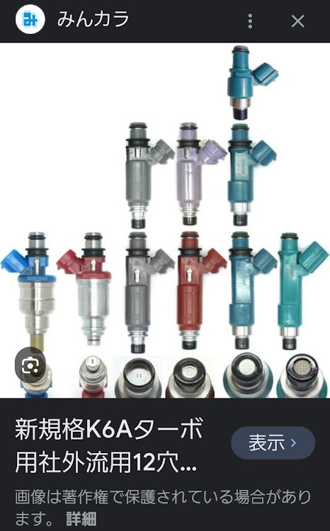 アルトワークスの9月もよろしくお願いします。・インジェクター交換・ビックスロットル・KCテクニカ・ヤフオクで落札に関するカスタム事例の投稿画像4枚目