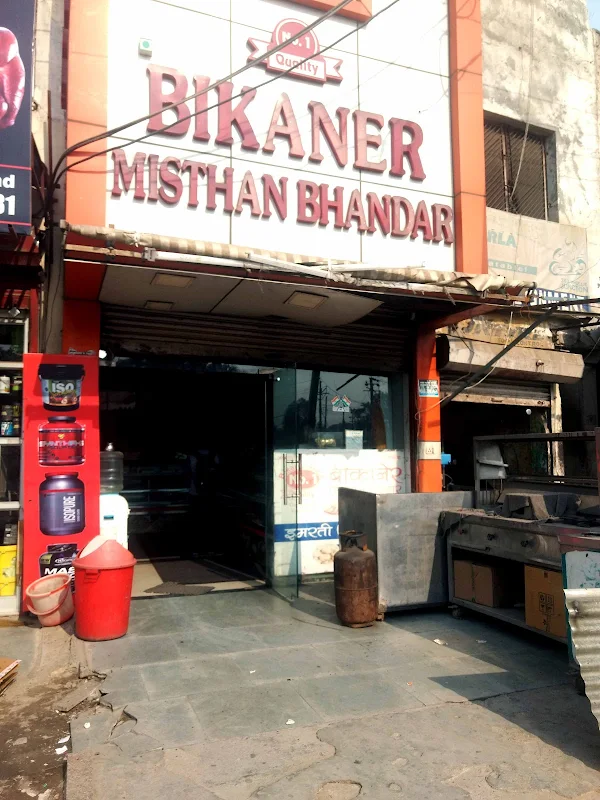 Bikaner Misthan Bhandar photo 