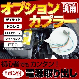 ヴォクシーのDIY・シーケンシャルウィンカーに関するカスタム事例の投稿画像3枚目