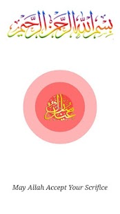 How to download Qurbani k masail & Eid ul Azha 5.2.1 mod apk for android