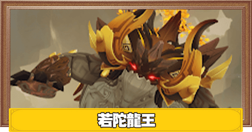 原神 若陀龍王 じゃくだりゅうおう の倒し方とおすすめパーティ編成 げんしん 神ゲー攻略