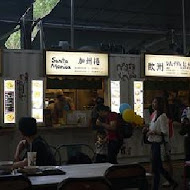 GAUCHO 阿根廷炭烤餐廳(花博店)