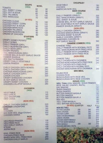 N'pauls menu 