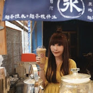 彥仲麵茶