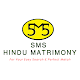 Download SMS Hindu Matrimony For PC Windows and Mac 1.0.12