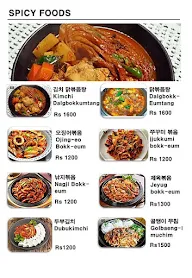 Eomji Korean Restaurant menu 3