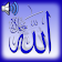 99 Names of Allah icon