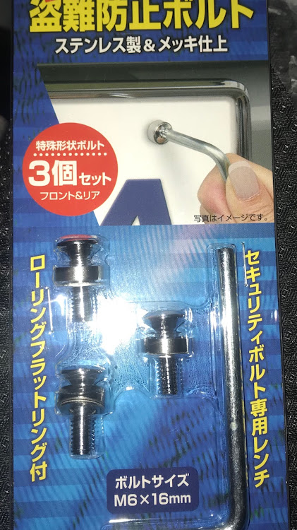 スイフトスポーツのコウジさんが投稿したカスタム事例の投稿画像1枚目