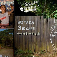 MITAKA 3e CAFE