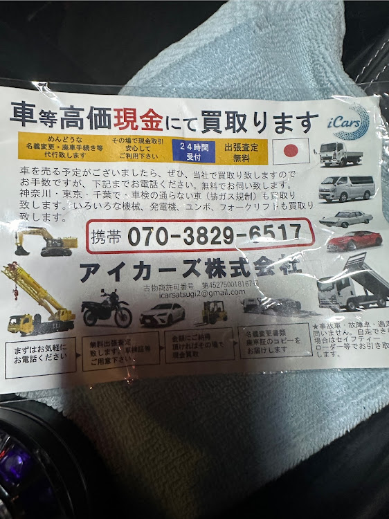 セリカのゆっこさんが投稿したカスタム事例の投稿画像1枚目