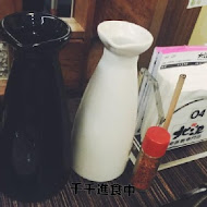 北澤壽喜燒吃到飽(台中公益店)