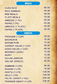 Shree Madhvas Upahara menu 2