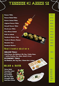 New Amit Sweets menu 5