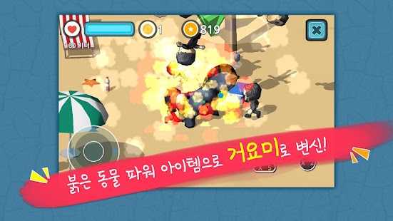 Run Beach