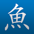 Pleco Chinese Dictionary3.2.75