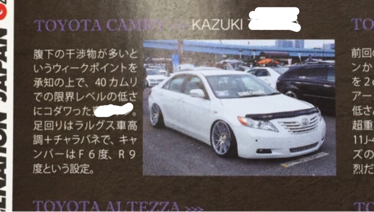 カムリのstancenation・スタンスマガジン・スタンスネーション東京2016に関するカスタム事例の投稿画像1枚目