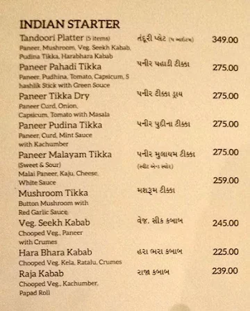 Jajarmaan menu 