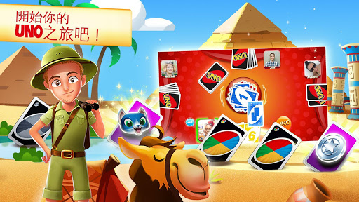 免費下載紙牌APP|UNO ™ & Friends app開箱文|APP開箱王