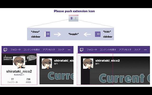 Hide sidebar for twitch