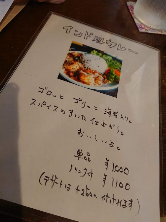 キャロルのデート・ランチ・花フェスタ記念公園に関するカスタム事例の投稿画像6枚目