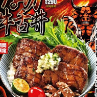 燒丼株式會社(台中中友店)